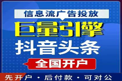 竞价开户流程优化：案例剖析
