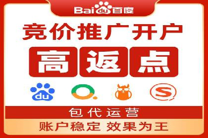 充值返点在旅游行业中的运用及效果