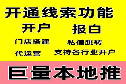 百度竞价公司案例研究：提高广告转化率的关键