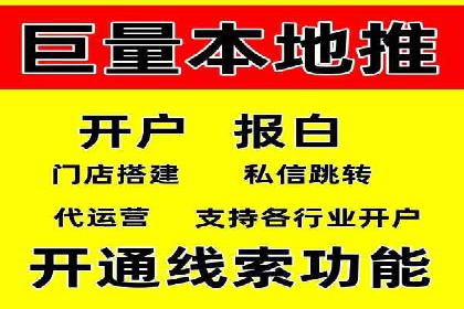 揭秘SEM开户的转化率提升之路